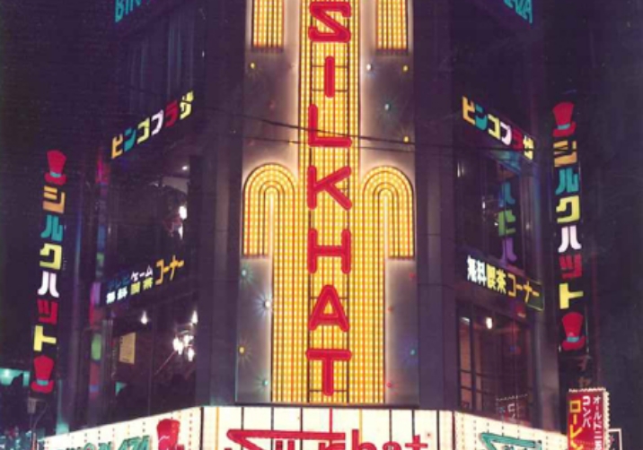 SILKHAT