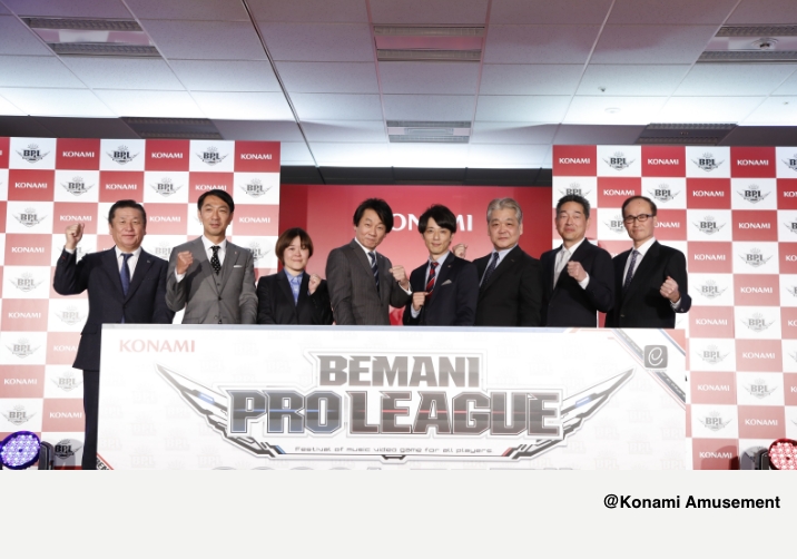 BEMANI PRO LEAGUE発足記者発表会